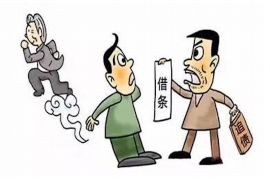 铜川融资清欠服务