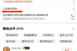 铜川贷款清欠服务