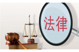 铜川企业清欠服务